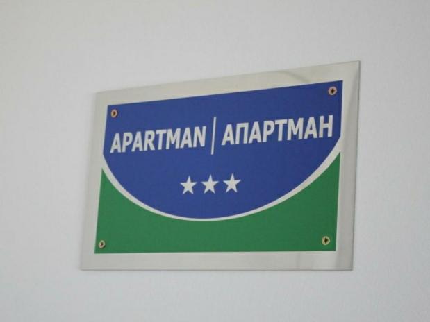 City View Apartment Баня Лука Екстериор снимка